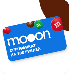 Сертификат в кинотеатр