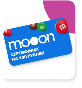 Сертификат в кинотеатр